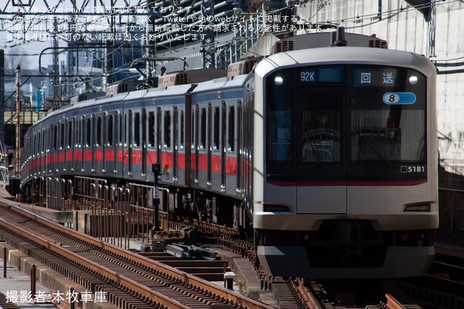 【東急】5080系5181F長津田車両工場入場回送を大岡山駅で撮影した写真