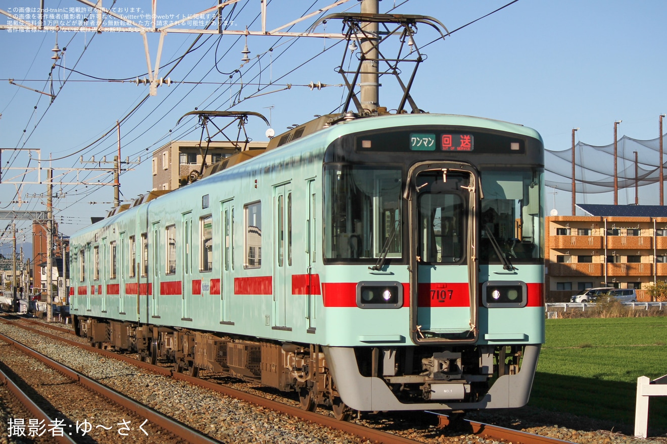 【西鉄】ワンマン福岡(天神)表示の臨時列車が「城島酒造開き2024」の開催で運転の拡大写真