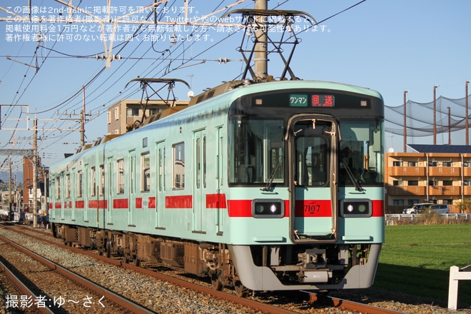 【西鉄】ワンマン福岡(天神)表示の臨時列車が「城島酒造開き2024」の開催で運転を不明で撮影した写真