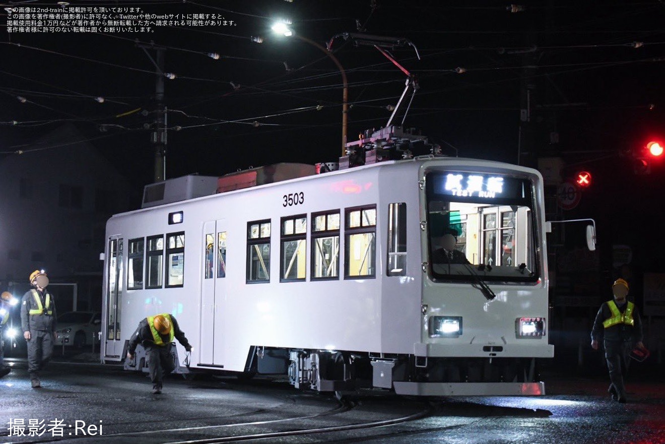 【豊鉄】リニューアルしたモ3500形3503号が試運転を実施の拡大写真