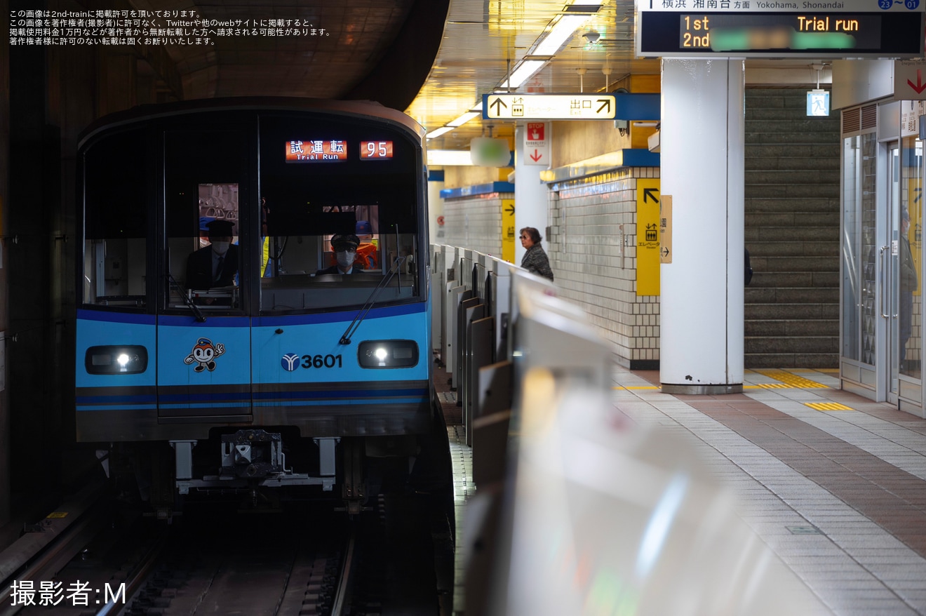 【横市交】3000S形3601編成上永谷出場試運転の拡大写真