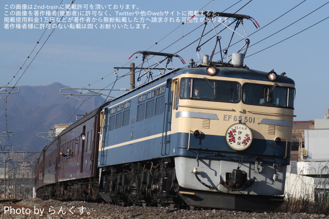 【JR東】「ELぐんま伊香保号」が運転を渋川～八木原間で撮影した写真