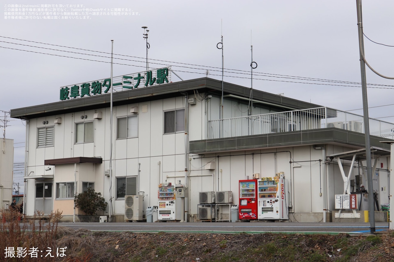 【JR貨】「さわやかウォーキング」にてJR貨物岐阜貨物ターミナル」公開の拡大写真