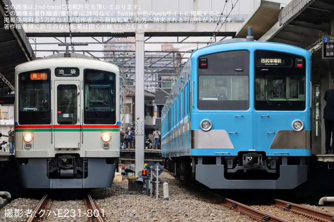 【西武】「池袋線Y線めぐり乗車体験!」ツアーを開催を西所沢駅付近にて(踏切から撮影)で撮影した写真