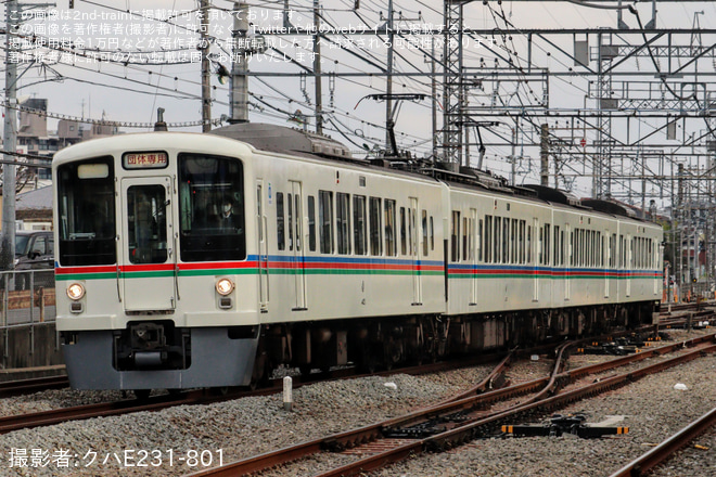 【西武】「池袋線Y線めぐり乗車体験!」ツアーを開催を西所沢駅付近にてで撮影した写真