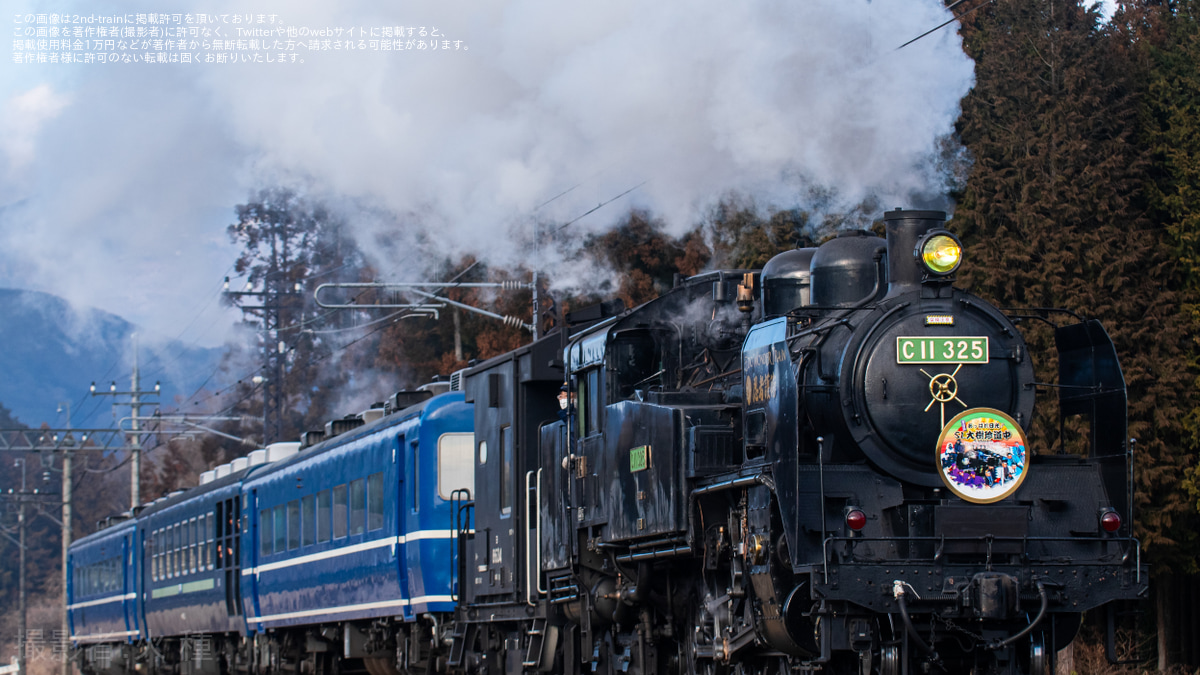 東武】「盗人撃退 あっぱれ日光!SL大樹珍道中～EDO WONDER TRAIN～」ヘッドマークを取り付け |2nd-train鉄道ニュース