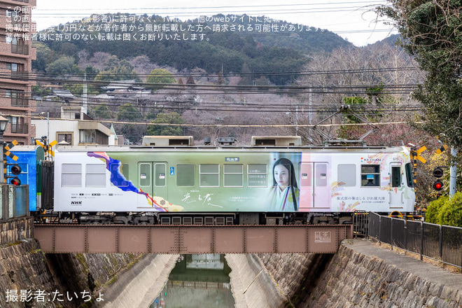 【京阪】NHK大河ドラマ『光る君へ』ラッピング電車運行開始を三井寺～大津市役所前間で撮影した写真