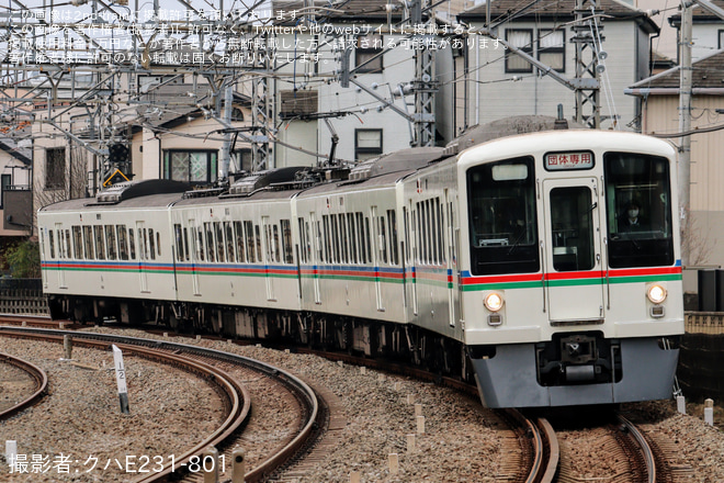 【西武】「池袋線Y線めぐり乗車体験!」ツアーを開催を所沢～秋津間で撮影した写真