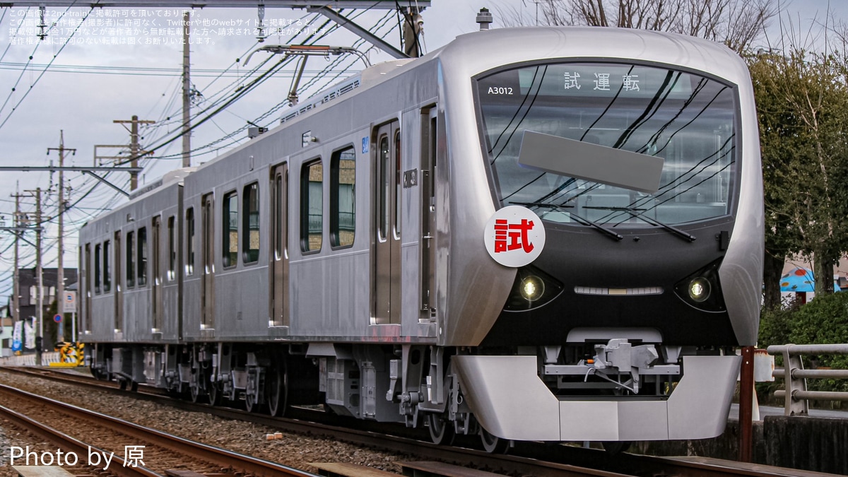 静鉄】A3000形2両(A3012F) 試運転 |2nd-train鉄道ニュース