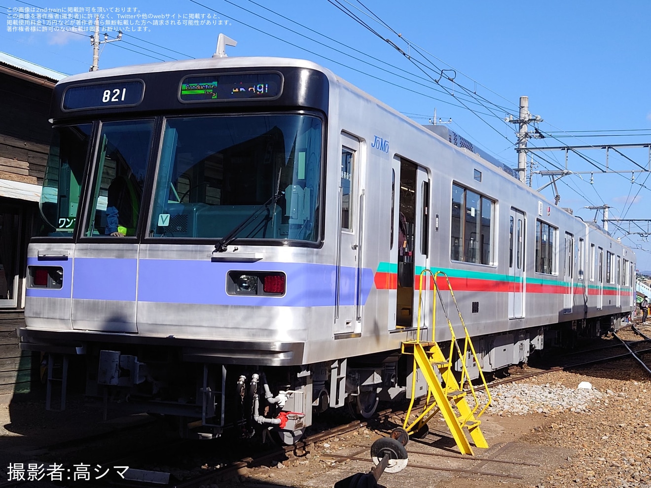 【上毛】「800形(旧東京メトロ03系)撮影・先行乗車ツアー」が催行の拡大写真