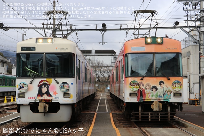 【京阪】「『響けユーフォニアム』ラッピング電車撮影会」開催を錦織車庫で撮影した写真