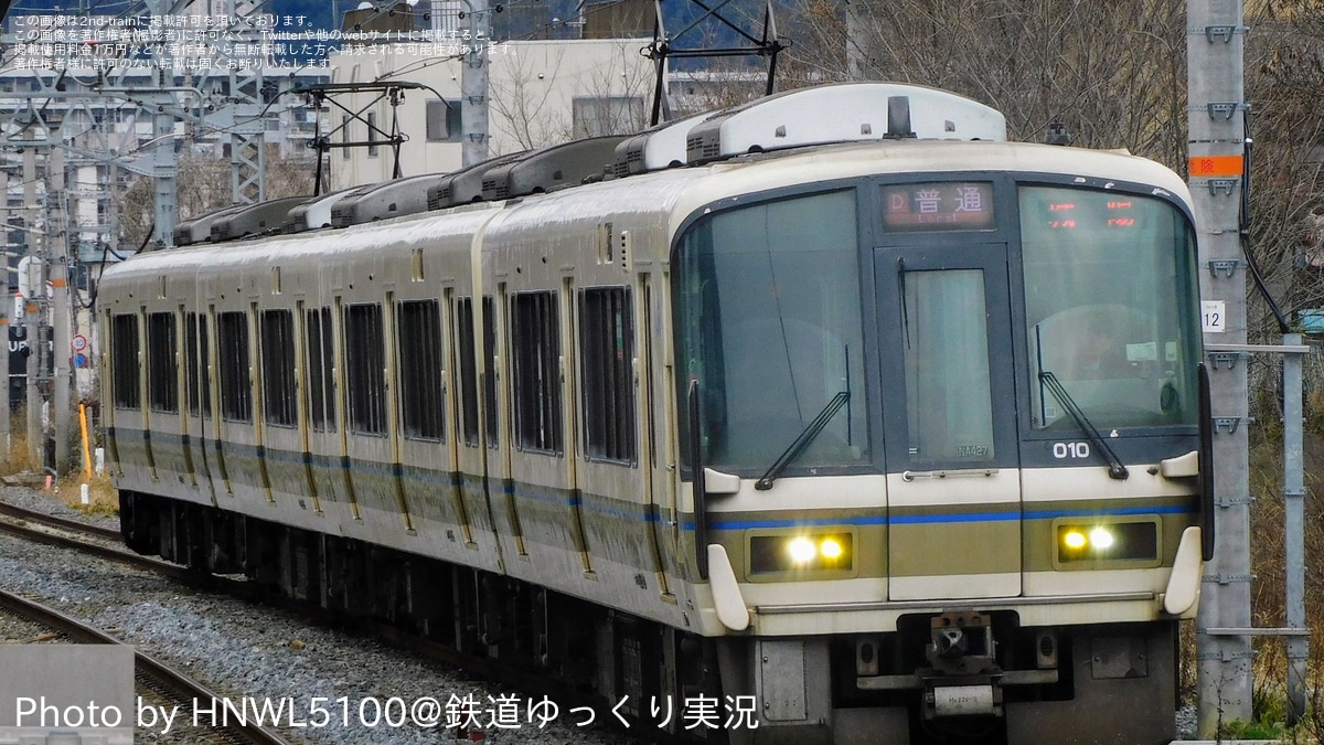 JR西】221系NA427編成の種別表示器がフルカラーLED化 |2nd-train鉄道