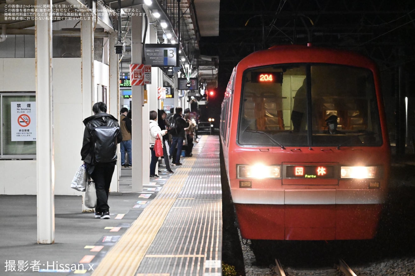 【伊豆急】「河津夜桜ビール列車2024」の拡大写真