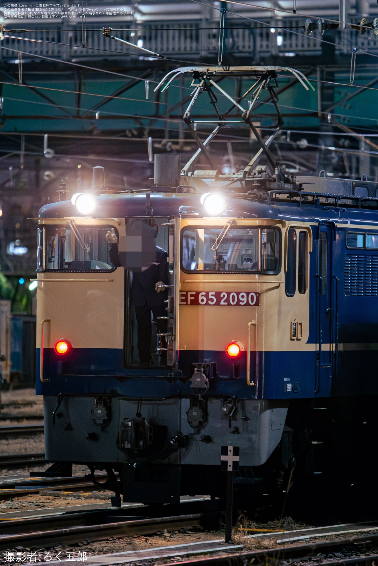 【JR貨】EF65-2090とEF65-2092が撮影会のため送り込み回送の拡大写真