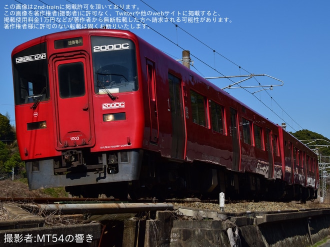 【JR九】キハ200-3+キハ200-1003を使用した団体臨時列車が運転