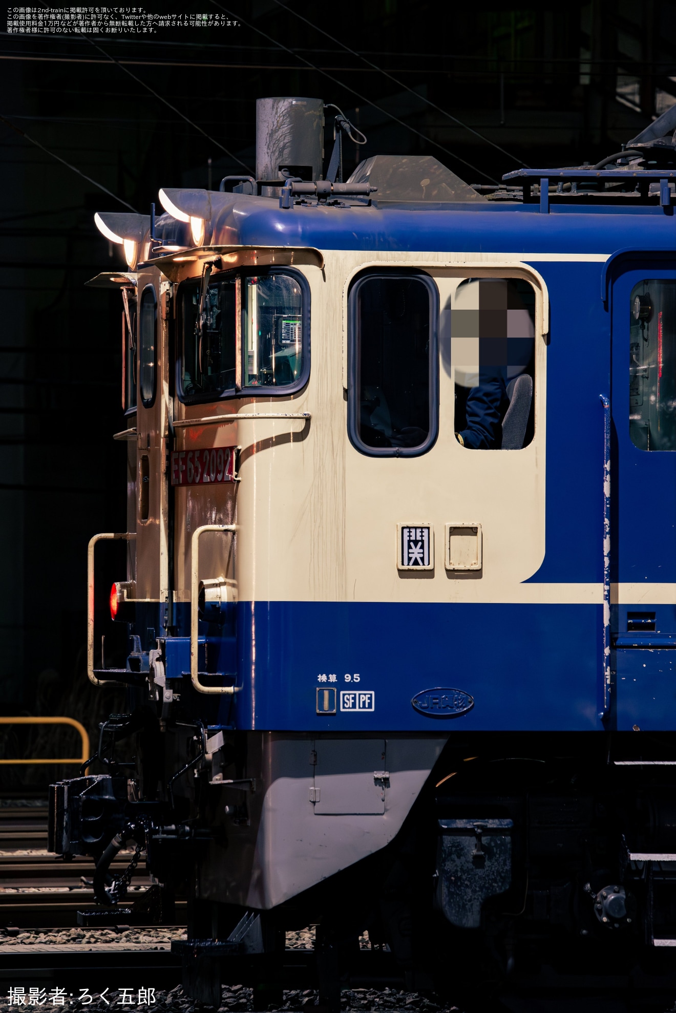 【JR貨】EF65-2090とEF65-2092が撮影会のため送り込み回送の拡大写真