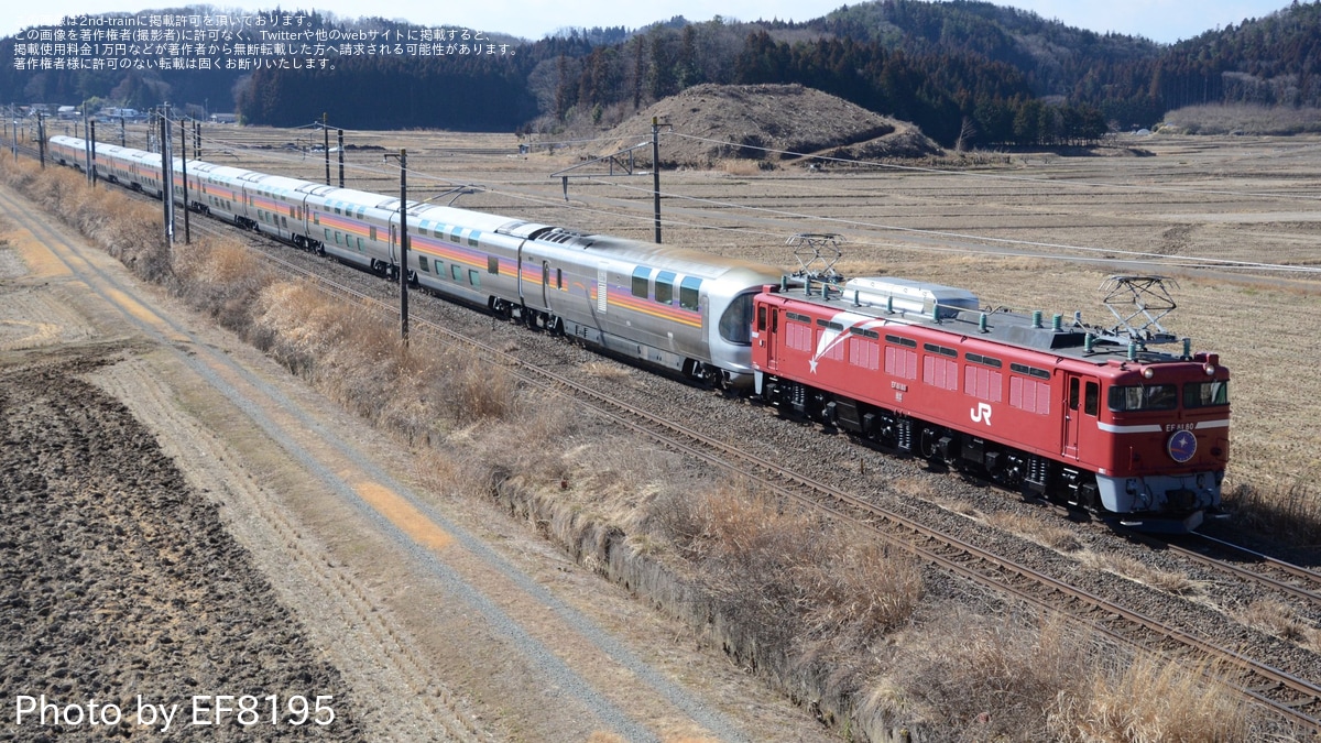 JR東】EF81-80牽引仙台行きカシオペア紀行運転(20240218) |2nd-train 