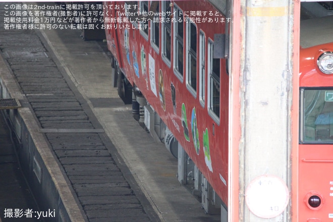 【JR西】キハ40-2008「駅メモ」ラッピングが確認されるを不明で撮影した写真