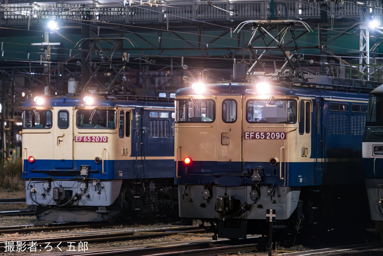 【JR貨】EF65-2090とEF65-2092が撮影会のため送り込み回送の拡大写真