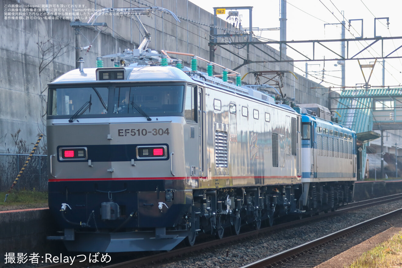 【JR貨】EF510-304が熊本操へ回送の拡大写真