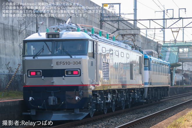 【JR貨】EF510-304が熊本操へ回送