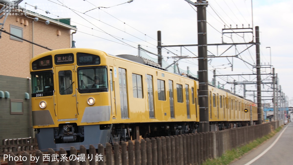 【西武鉄道沿線民】鉄道コレクション 西武鉄道 2000系 6両セット 鉄道コレクション | ジオコレ | トミーテック