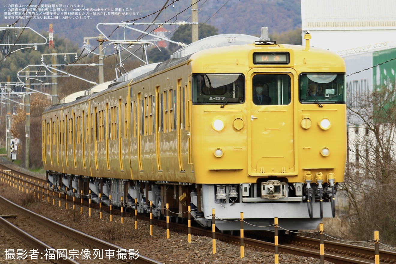 【JR西】115系A07編成下関総合車両所本所出場回送の拡大写真