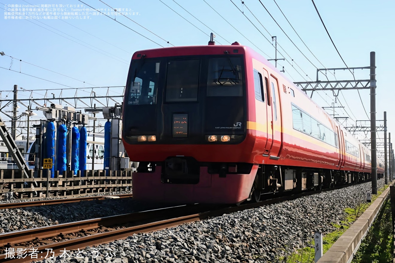 【JR東】253系1000番台(都オオ) OM-N02編成が南栗橋車両管区への拡大写真