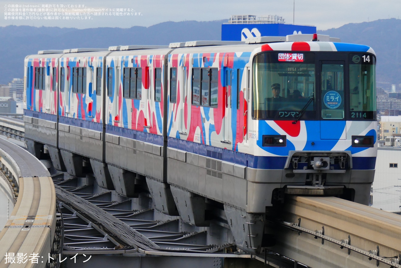 【大モノ】日本酒列車　湯のまち「道後温泉・別府八湯」が運転の拡大写真