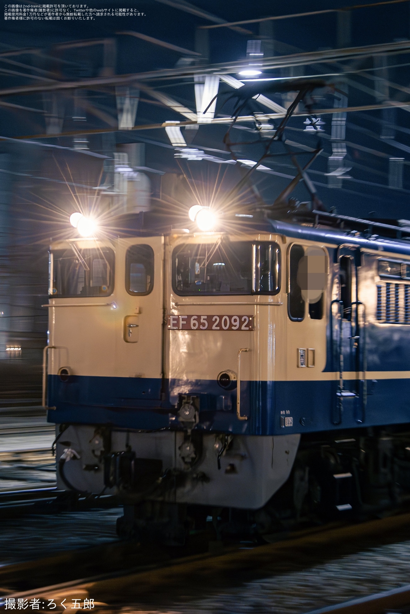 【JR貨】EF65-2090とEF65-2092が撮影会のため送り込み回送の拡大写真