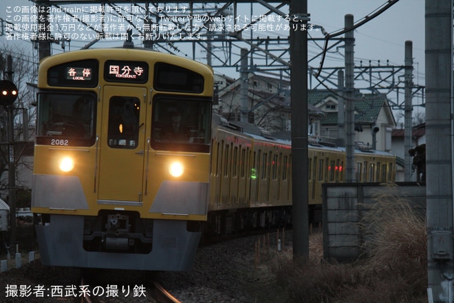 【西武】2000系2081Fが6連化され国分寺線にて運用を不明で撮影した写真