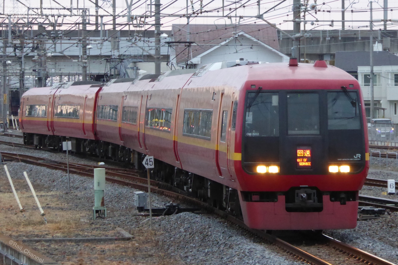 【JR東】253系1000番台(都オオ) OM-N02編成が南栗橋車両管区への拡大写真