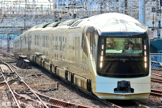 【JR東】E001形「TRAIN SUITE 四季島」の一泊ニ日(根府川)コースを横浜駅で撮影した写真