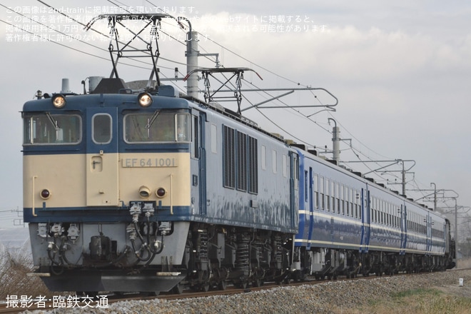【JR東】C61-20+12系4両+EF64-1001による両毛線試運転を伊勢崎～駒形間で撮影した写真