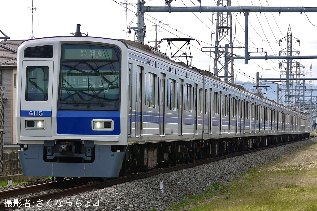 【西武】6000系6115F 性能確認試運転の拡大写真