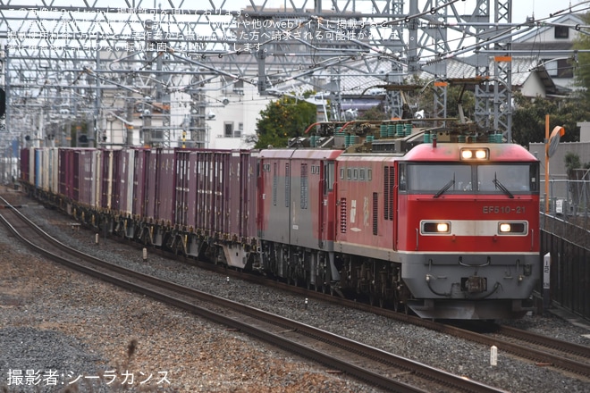 【JR貨】EH500-23が次位無動力で九州方面へをJR総持寺駅で撮影した写真