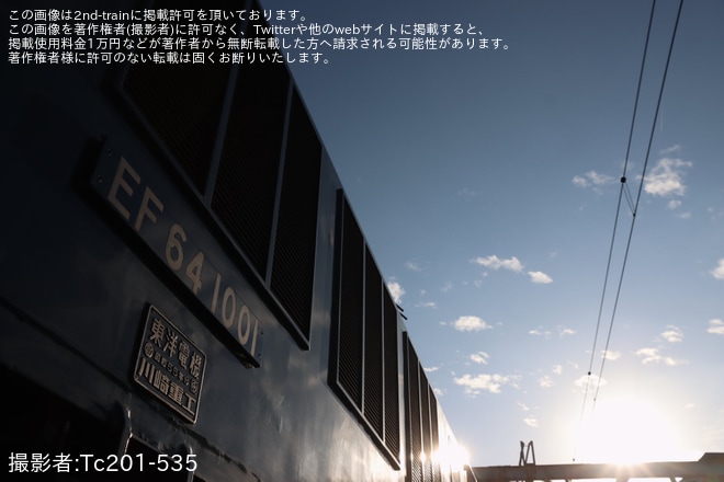 【JR東】「操れマスコン!回せカム軸!211系＆EF64操作体験会」開催を不明で撮影した写真
