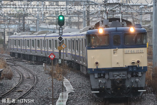 【JR東】E235系クラJ-30編成 配給輸送