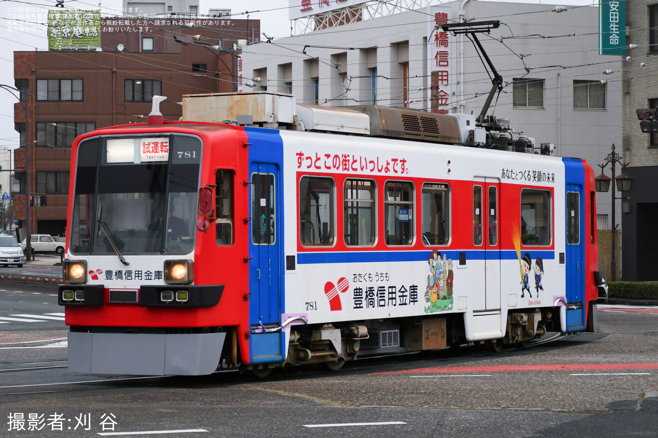 【豊鉄】モ780形781号 機器更新を終え試運転の拡大写真