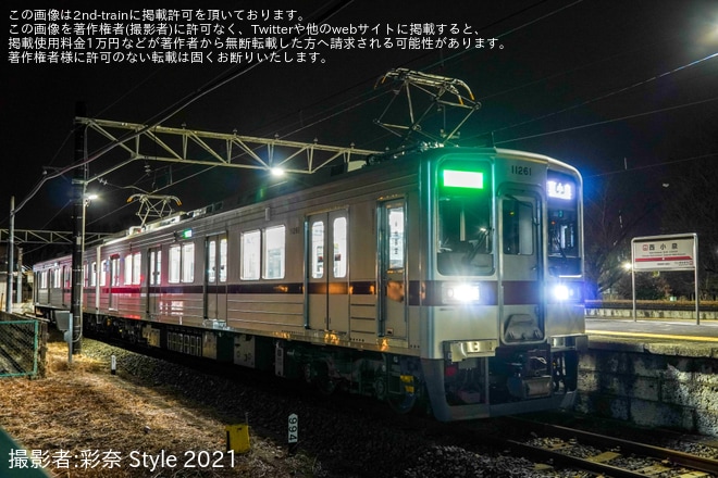【東武】10030型11261Fが、東武桐生線・小泉線の運用にて運用を開始を不明で撮影した写真