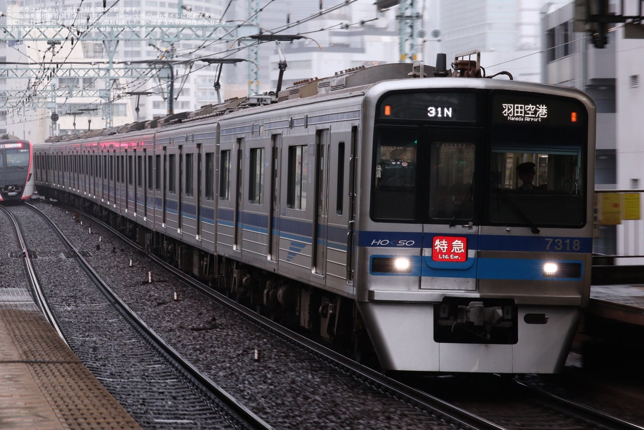 【北総】7300形運用番号表示機が白色LED化の拡大写真