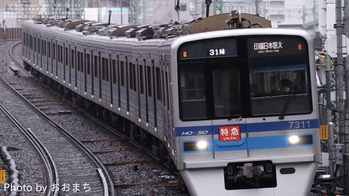 北総】7300形運用番号表示機が白色LED化 |2nd-train鉄道ニュース