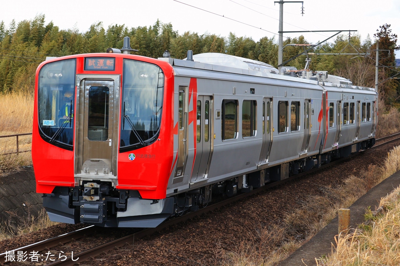 【阿武急】AB900系AB-6編成試運転の拡大写真