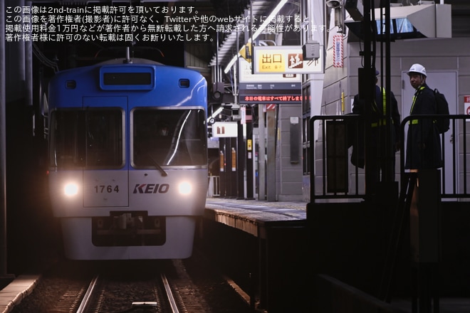【京王】三鷹台駅(1番線)ホームドア輸送を不明で撮影した写真