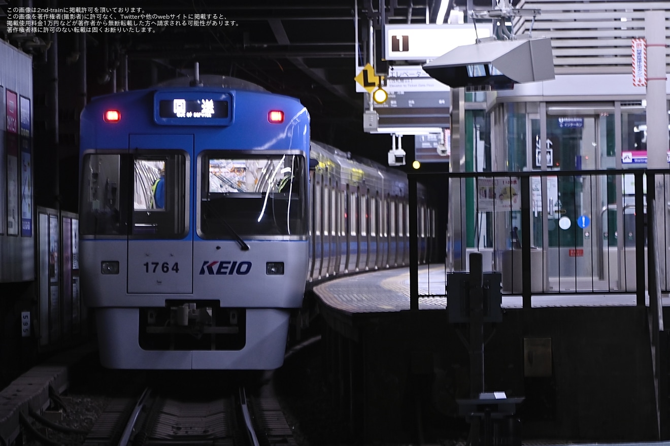【京王】三鷹台駅(1番線)ホームドア輸送の拡大写真