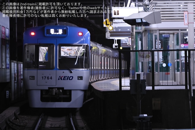 【京王】三鷹台駅(1番線)ホームドア輸送を不明で撮影した写真
