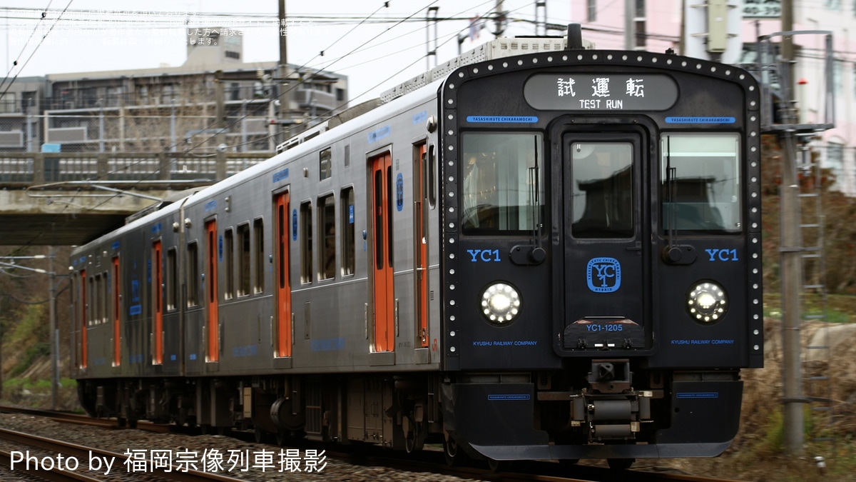 【JR九】YC1系YC1-1205+YC1-205小倉総合車両センター入場 |2nd 
