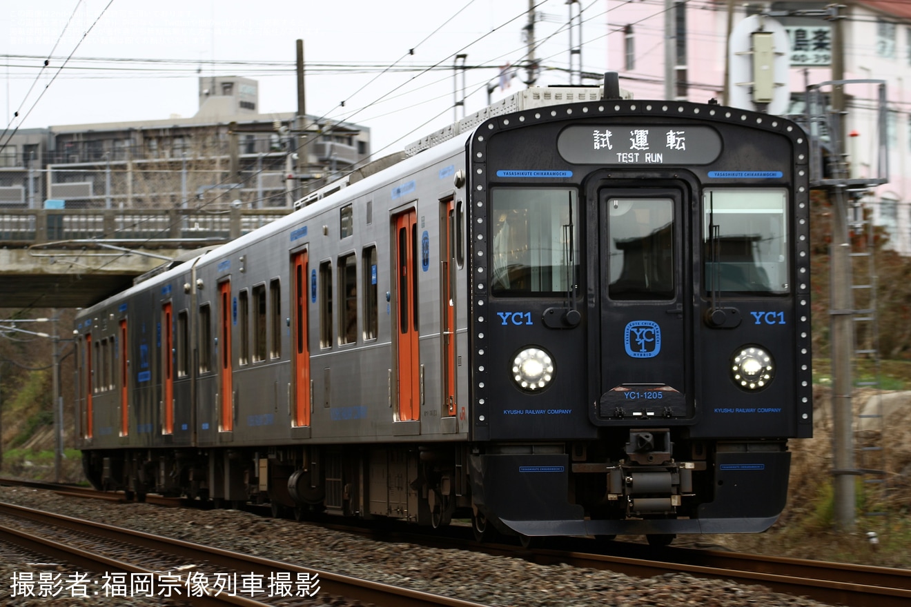 【JR九】YC1系YC1-1205+YC1-205小倉総合車両センター入場の拡大写真