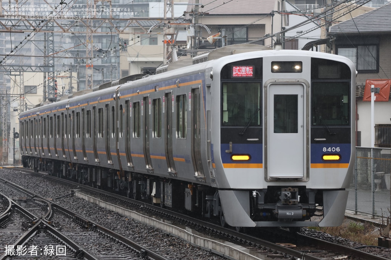 【南海】8300系8306F千代田工場出場試運転の拡大写真