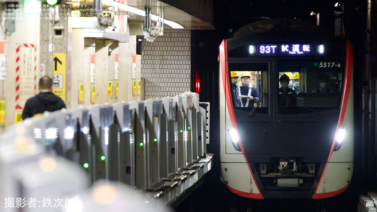管017) 5500形 蒸気機関車（5500形 蒸気機関車）